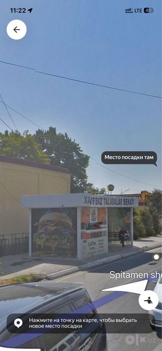 Tayor biznes fast food
