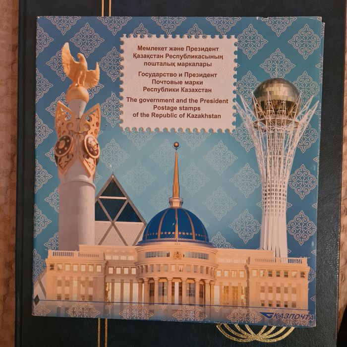 Почтовые марки Казахстана