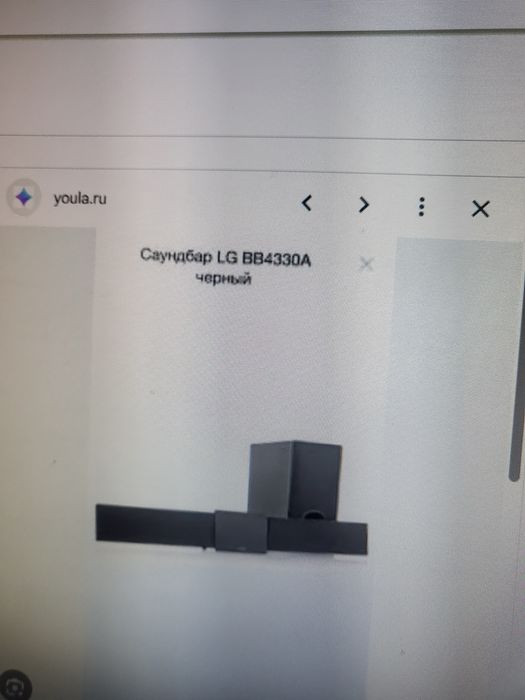 LG BB5430A саунбар