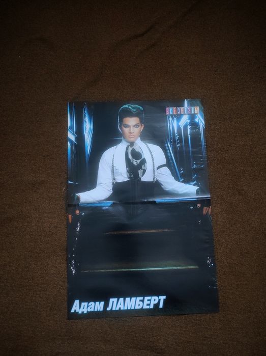 Постеры Адам Ламберт
