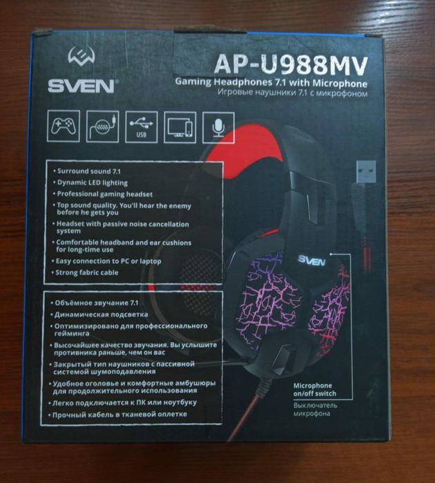 Игровые наушники