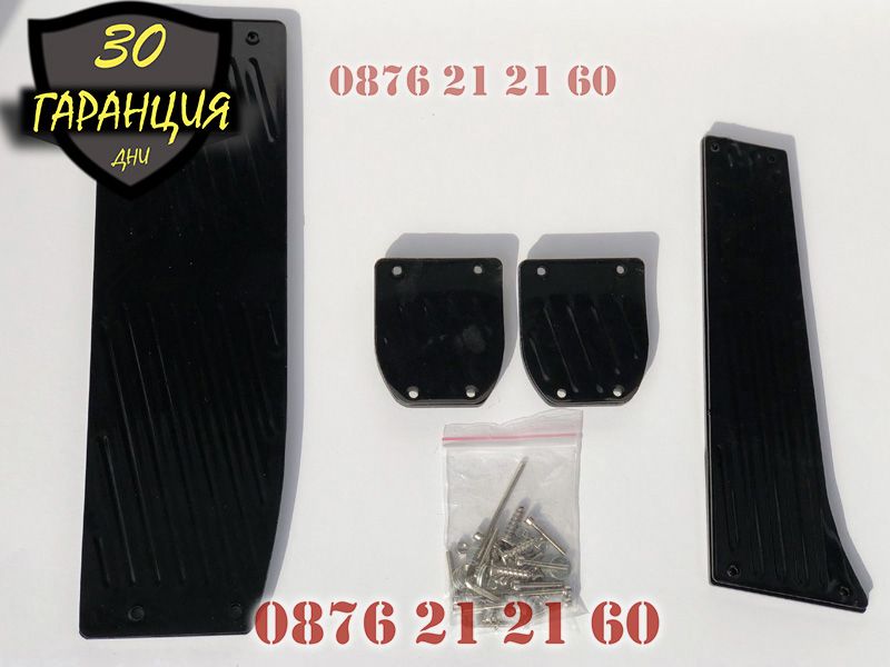 Спортни Алуминиеви Педали BMW E46 E90 E36 БМВ Е46 Е90 Е36 М педали M