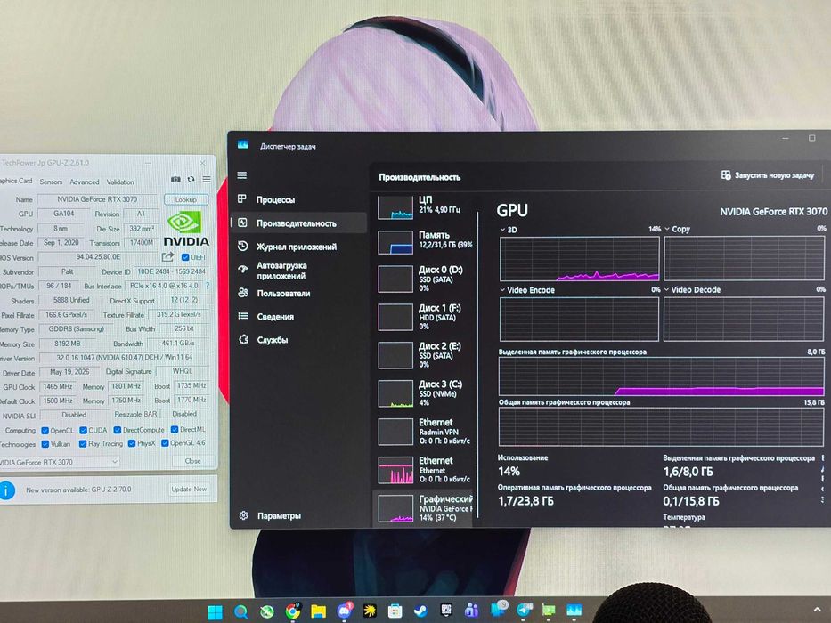 Palit Gamingpro Rtx 3070 OC