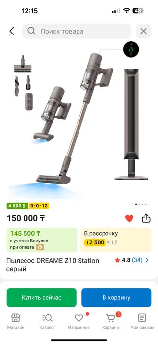 Пылесос Dreame Z10 Station