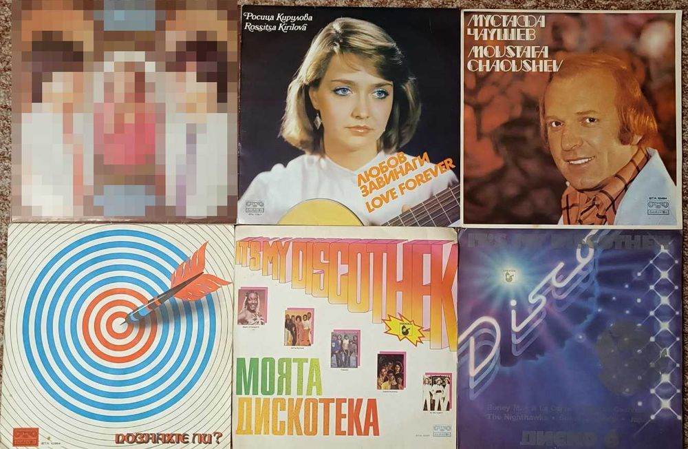 Грамофонни плочи - Балкантон