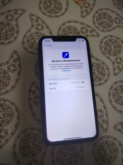 Айфон 11/128 телефон