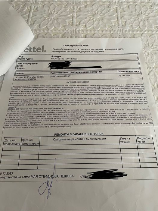 iPhone 15 pro max white titanium 256gb 1год.гаранция.Батерия на 100%!