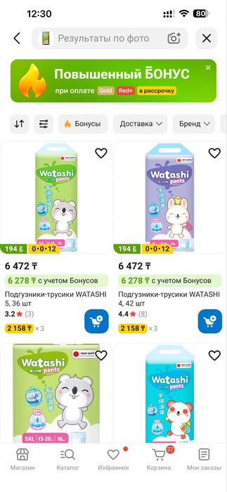 Продам подгузники  памперсы детские