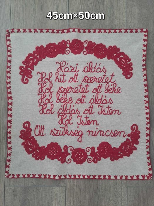 Házi Áldás 45cm×50cm