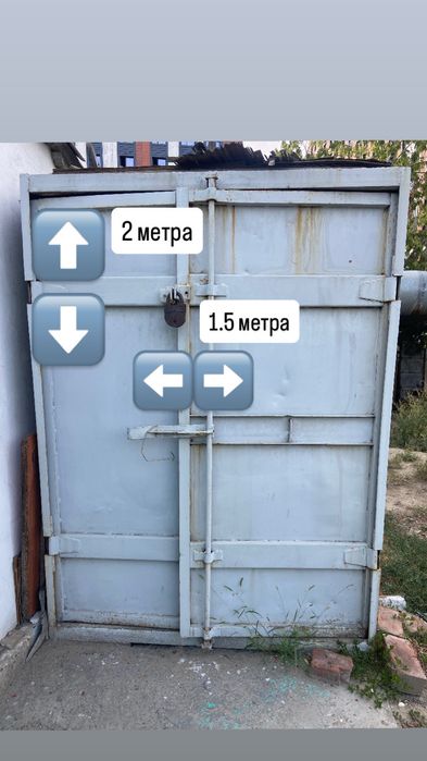 Продам контейнер