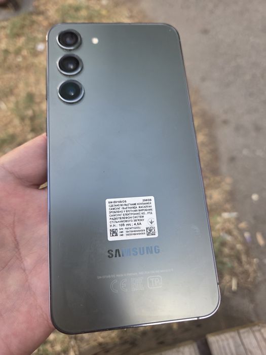 Samsung Galaxy S23 Plus