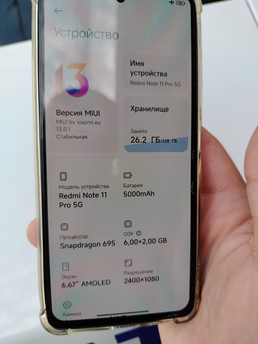 Redmi note 11 pro 5g