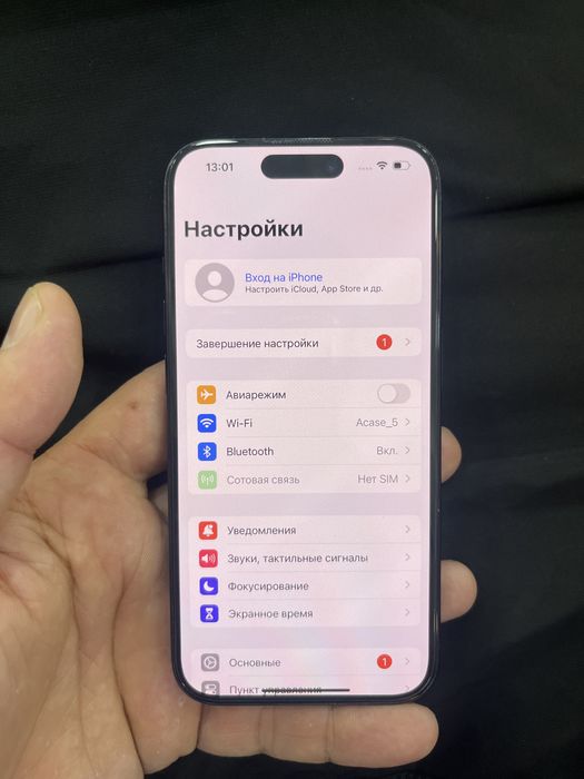 15 pro без коробки