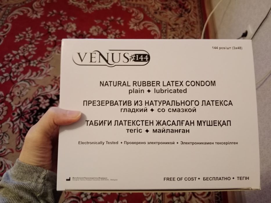 Венус.Хорошего качество.