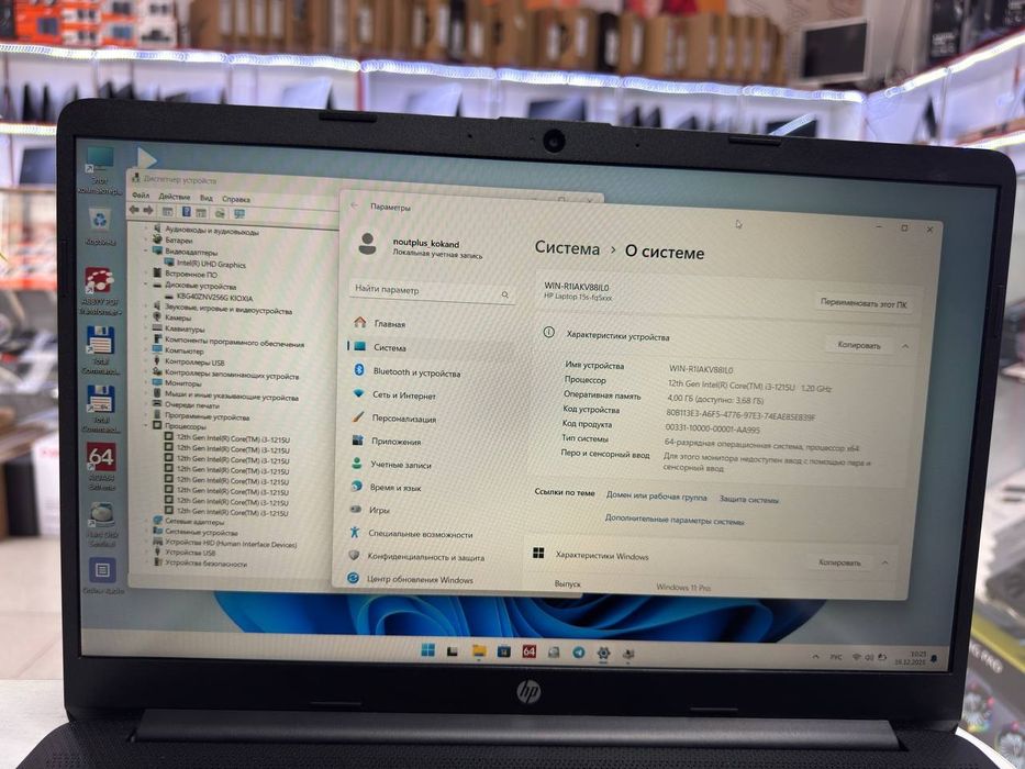 HP core i3-12 DDR4 4/256 SSD holati ideal