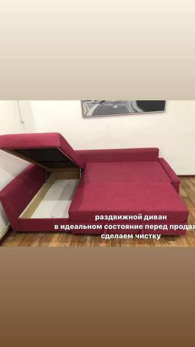 Мебель для всего дома