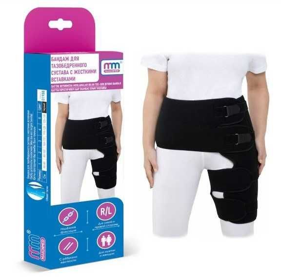 Бандаж для тазобедренного сустава.Тос-сон бўғим бандажи.Tos-son bandaj