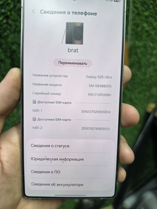 s25 ultra 512 gb