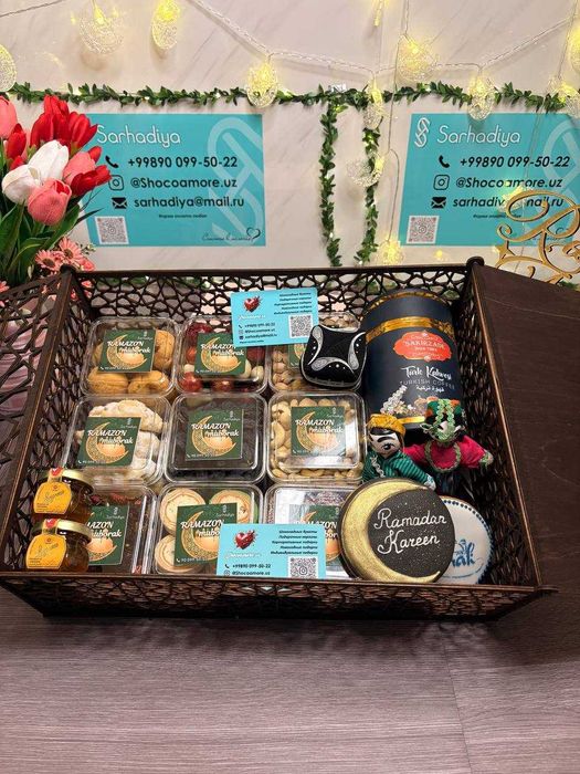 Подарок на Рамадан