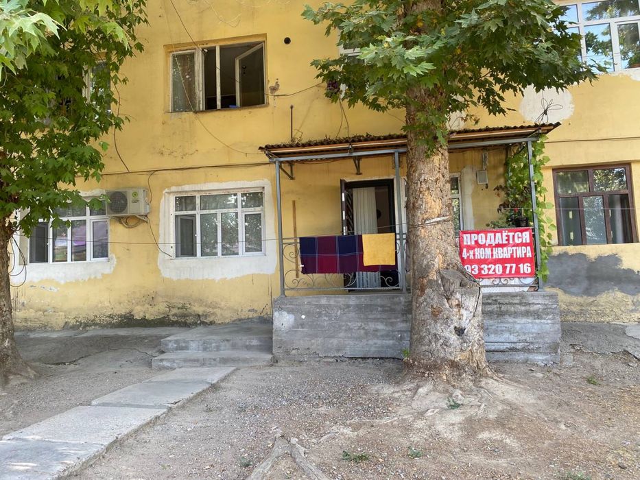 Продается квартира