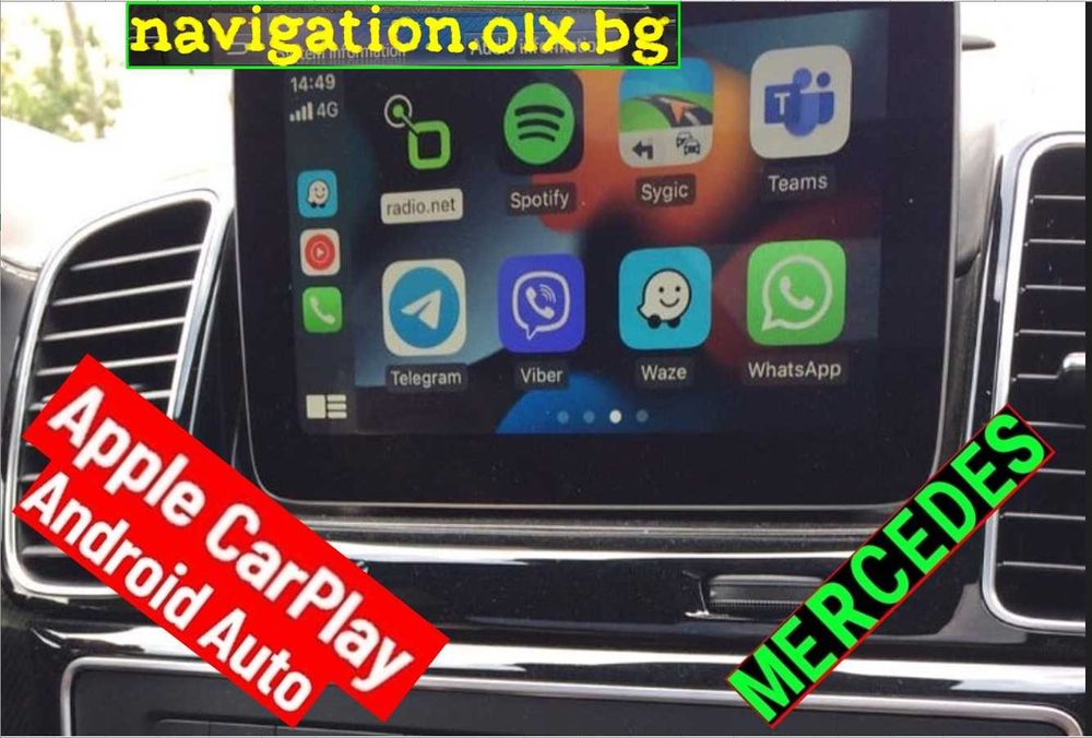 2023 карта Мерцедес навигация Mercedes Garmin Becker MAP PILOT SDcard