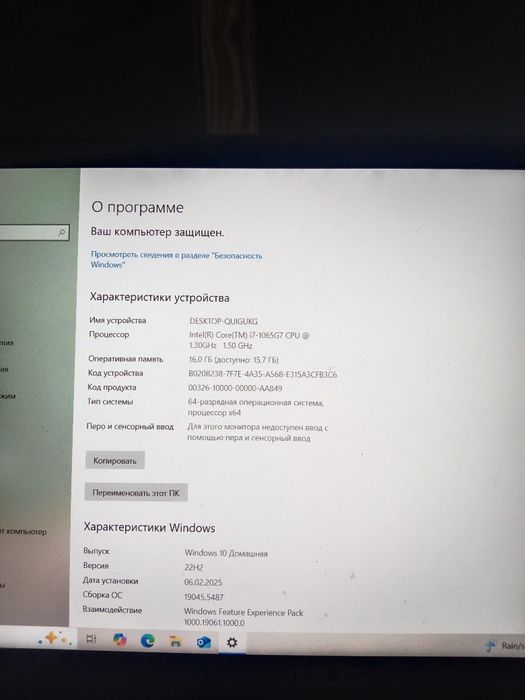 Ноутбук asus                            .