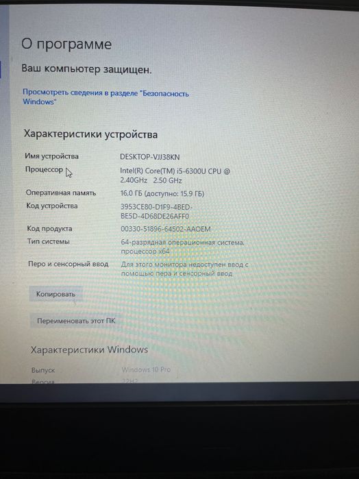 Dell Latitude 14 Rugged – 5414
