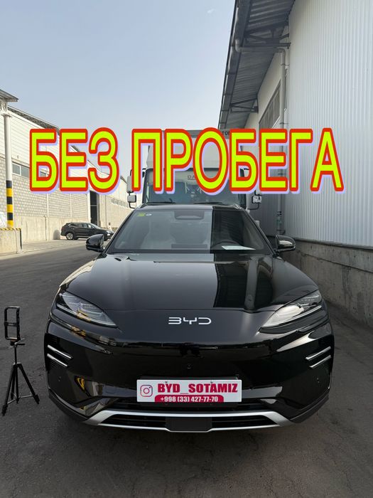 Byd Champion 2025 Smart 605 Chempion 2026 versiya bvd chimpion