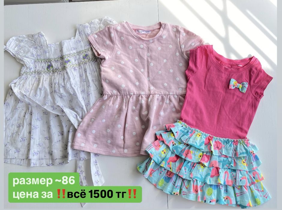 Продам детские вещи почти ДАРОМ