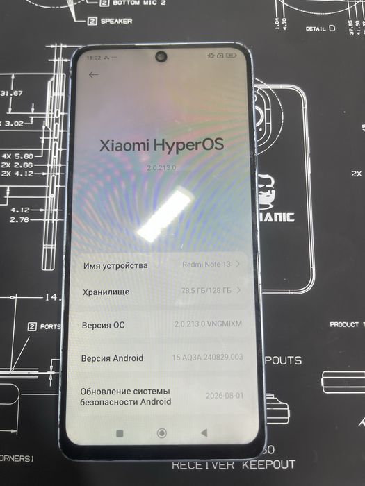 Redmi note 13 128gb