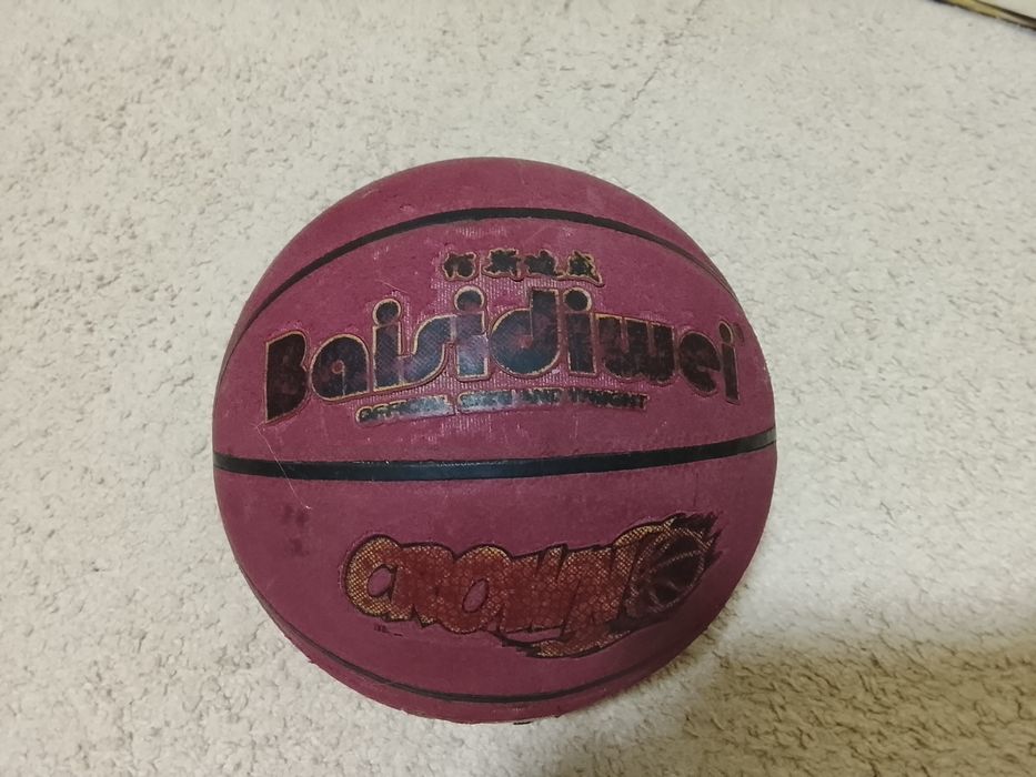 Мяч баскетбольный