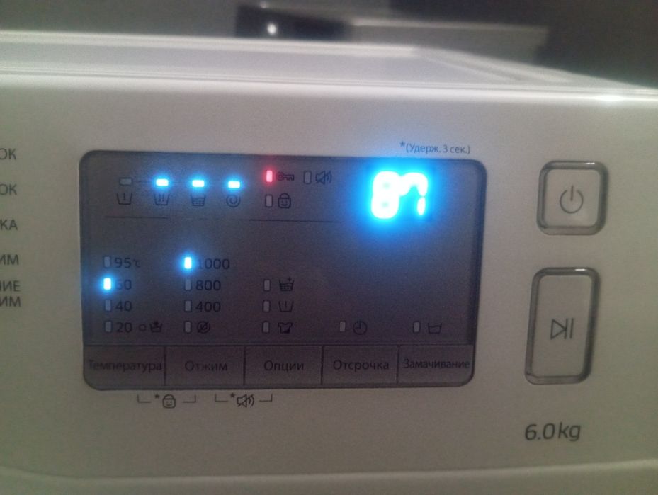 Samsung eko bable kir mashinasi sotiladi ustasidan kir mashina