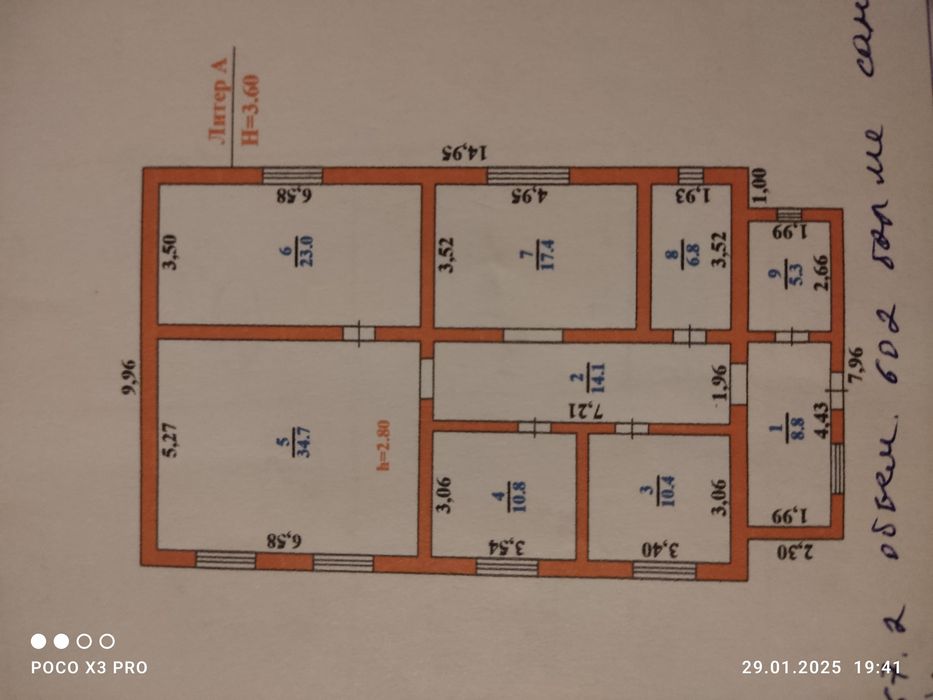 Продам Дом на 19 км рядом с озером