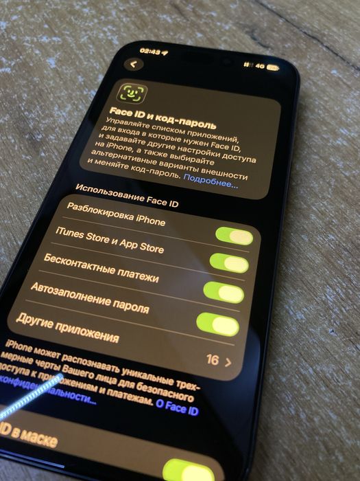 Айфон 15 про 256