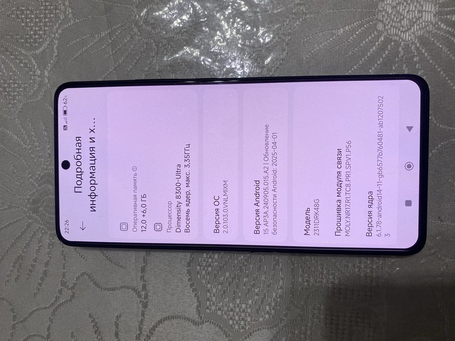 Poco x6pro srochna sotiladi