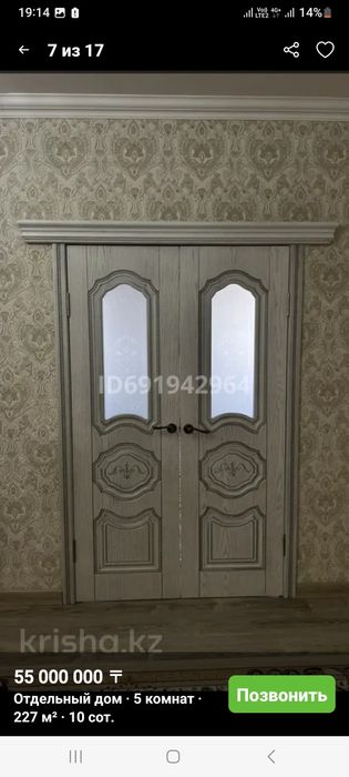 Продаеться котедж