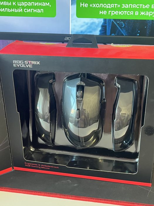Мышь Rog Strix Evolve