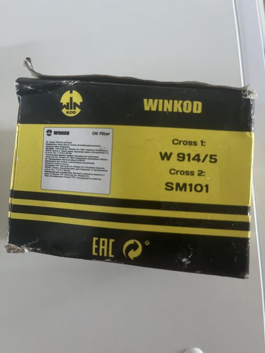 Продам для легкогого авто