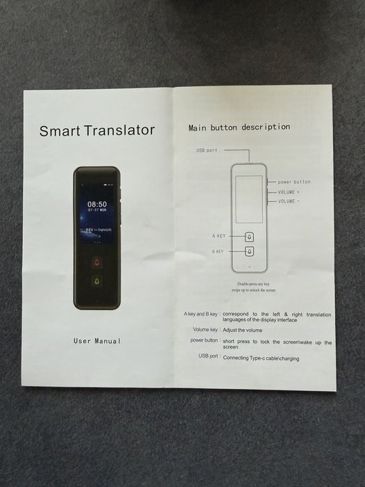 Продам онлайн переводчик