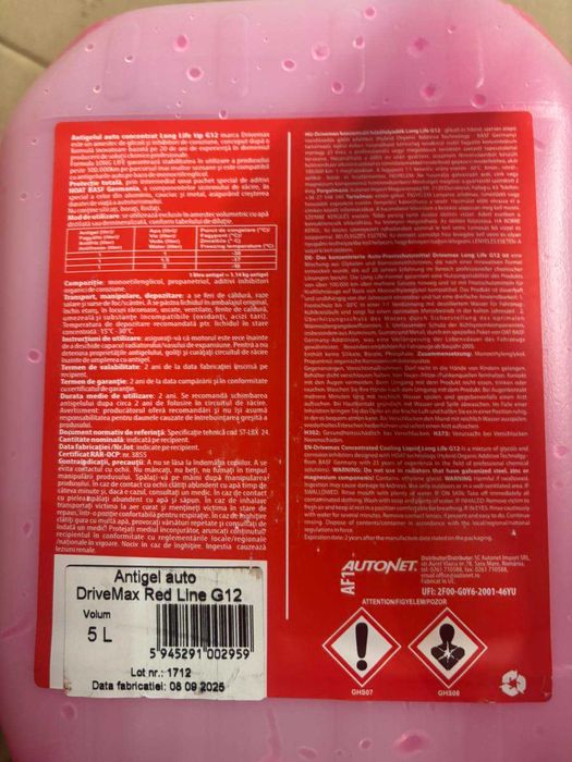 АНТИФРИЗ DRIVEMAX Long Life G12 5L от partsnet.bg | + ПОДАРЪК