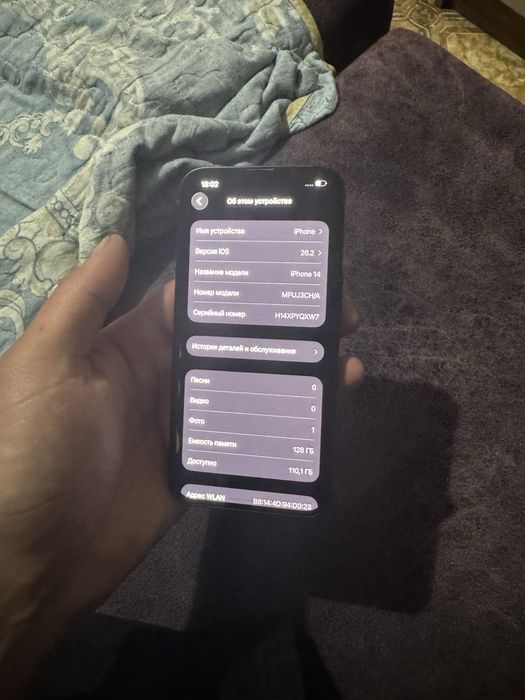Продам Айфон 14. В хорошем состояний