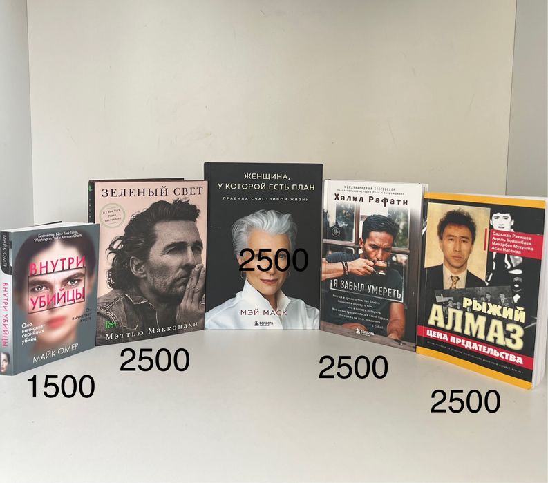 Книги продаю пишите звоните
