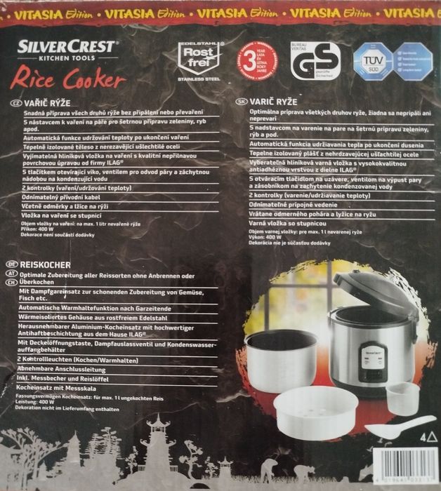 Уред за готвене на ориз