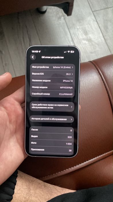 14 срочна акша керек