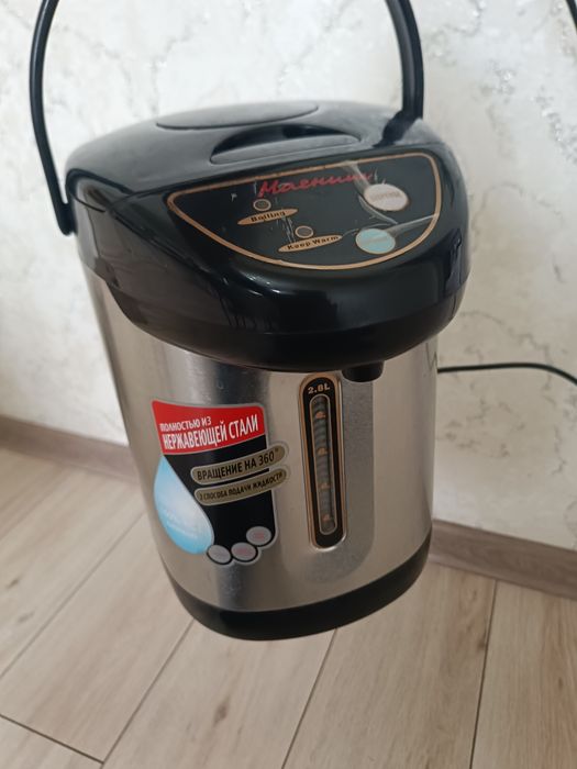 Продам Тефаль термос, сатылады