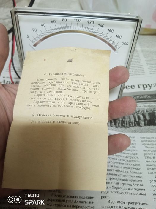 Амперметр новый,