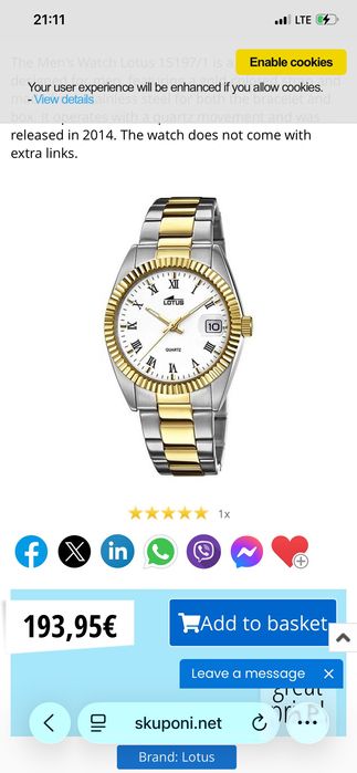 Lotus часовник мъжки до 17.11