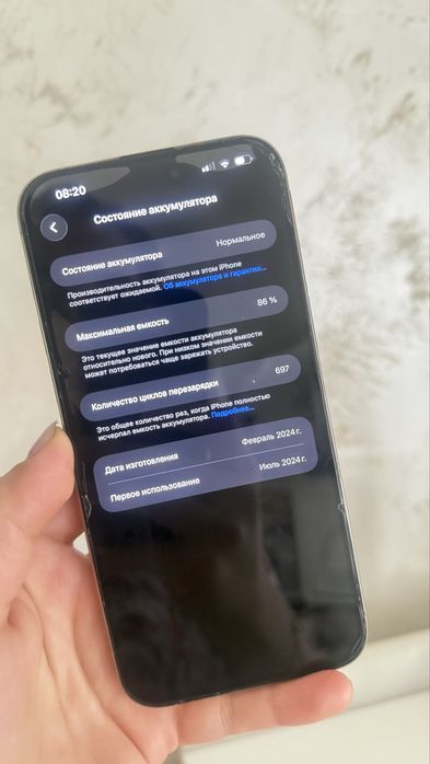 Iphone 15 pro max 512g