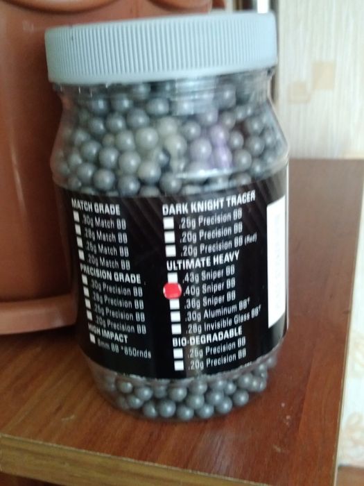 Шарики для стрейкбола