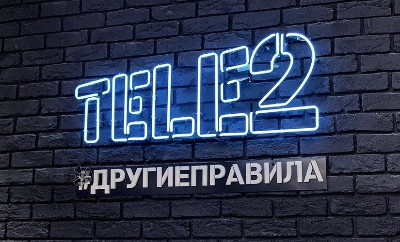 Домашний интернет Безлимитный